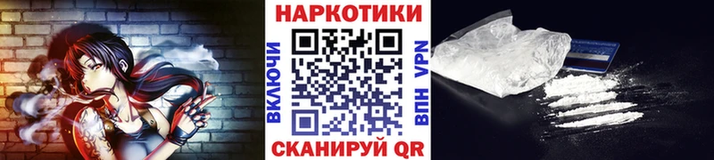 Купить закладку Гашиш  АМФ  Кокаин  Псилоцибиновые грибы  Каннабис  Мефедрон  Шагонар