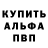 Кетамин VHQ MrAndrewLog