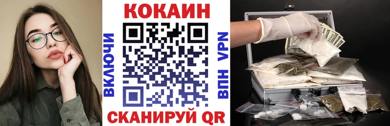 Купить закладки  Шагонар  COCAIN Columbia 