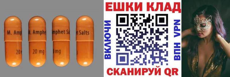 Купить  Шагонар  Ecstasy Дубай 