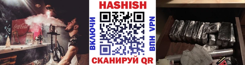 Купить закладки  Шагонар  ГАШ Cannabis 