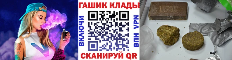 ГАШ индика сатива Шагонар