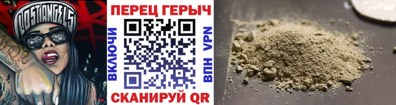 Купить  Шагонар  Героин гречка 