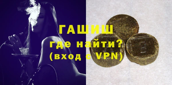 стаф Нея