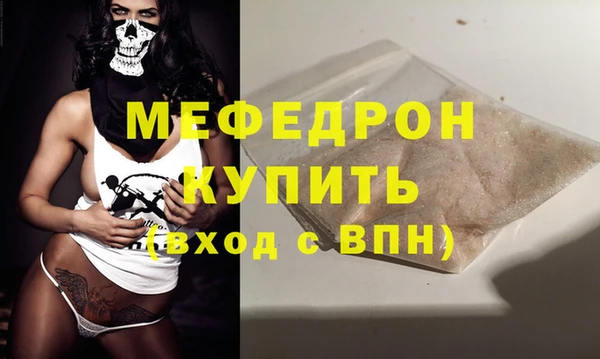 первитин Нефтекумск