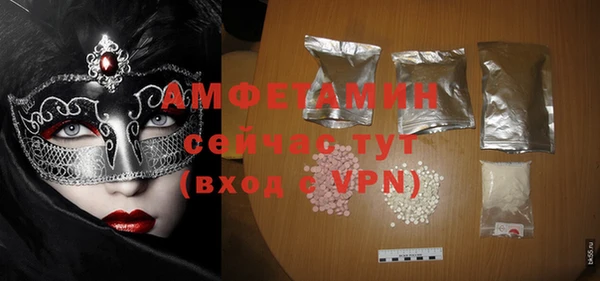первитин Нефтекумск