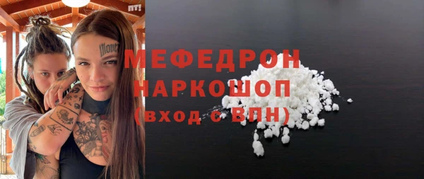 первитин Нефтекумск