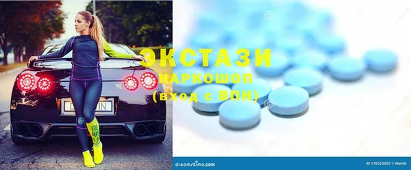 первитин Нефтекумск