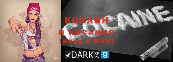 первитин Нефтекумск