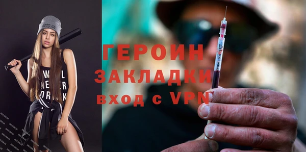 первитин Нефтекумск