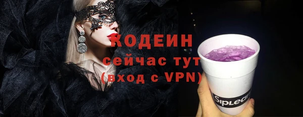 стаф Нея