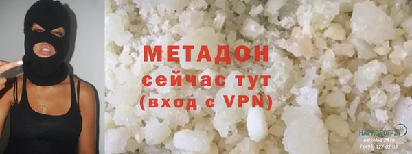 первитин Нефтекумск