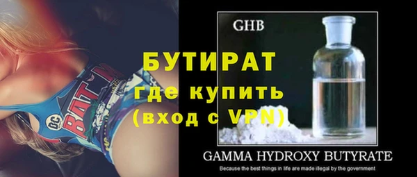 стаф Нея