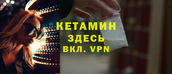 первитин Нефтекумск