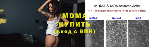 первитин Нефтекумск