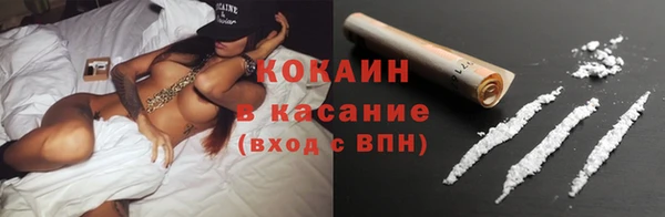 первитин Нефтекумск