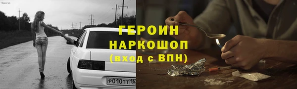 первитин Нефтекумск