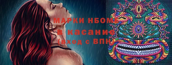 первитин Нефтекумск