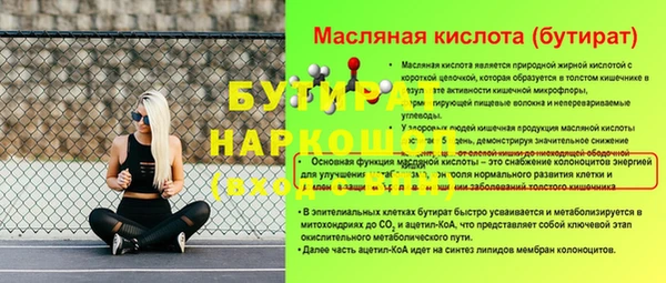 первитин Нефтекумск