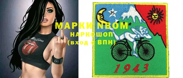 PSILOCYBIN Нефтегорск