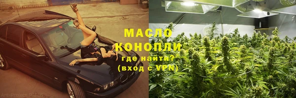 первитин Нефтекумск