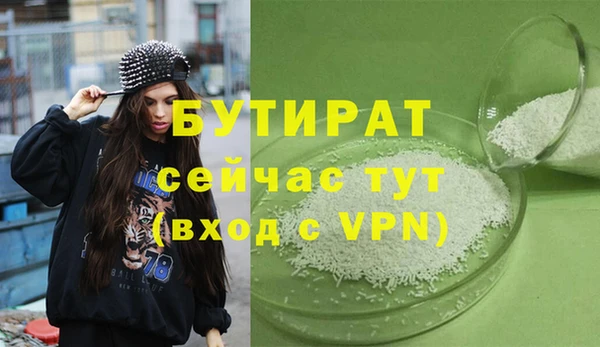 стаф Нея