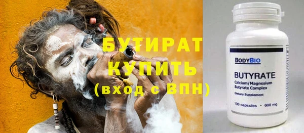 первитин Нефтекумск