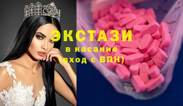 первитин Нефтекумск