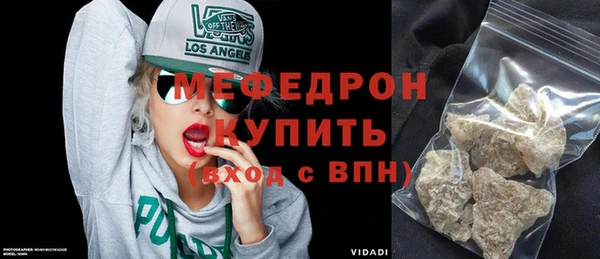 первитин Нефтекумск