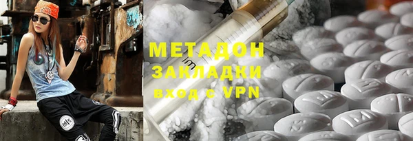 стаф Нея