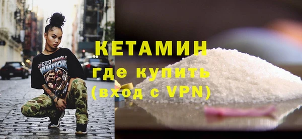 стаф Нея