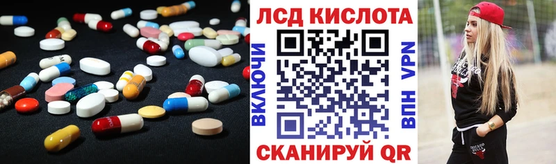Купить где  Шагонар  LSD-25 экстази кислота 