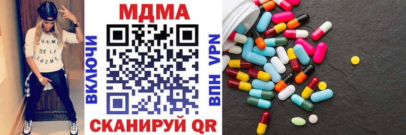 МДМА Molly Шагонар