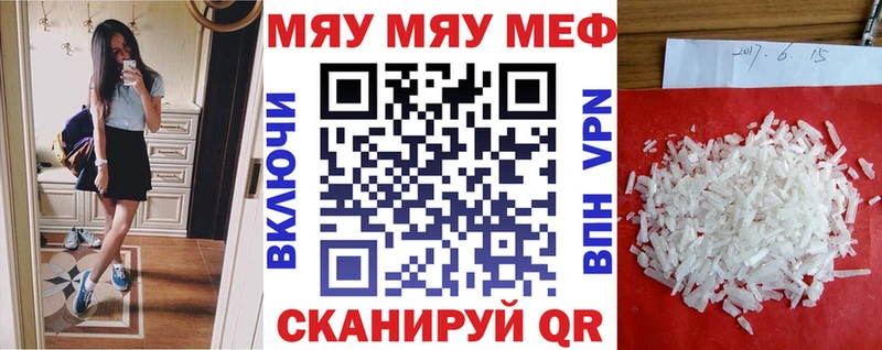 Мефедрон VHQ  Шагонар 