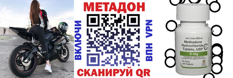 Купить  Шагонар  МЕТАДОН VHQ 