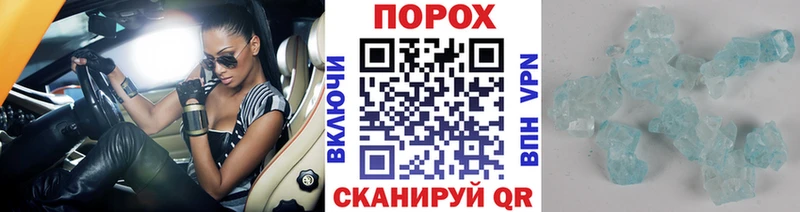 Метамфетамин мет  Купить где  Шагонар 
