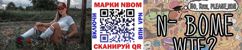 Наркотические марки 1,8мг  Купить  Шагонар 